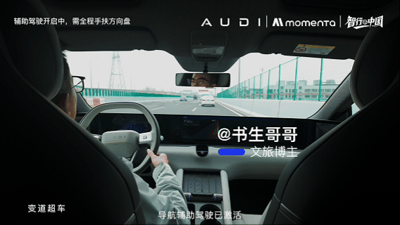 智行中国宁波古籍修复-变道超车.gif