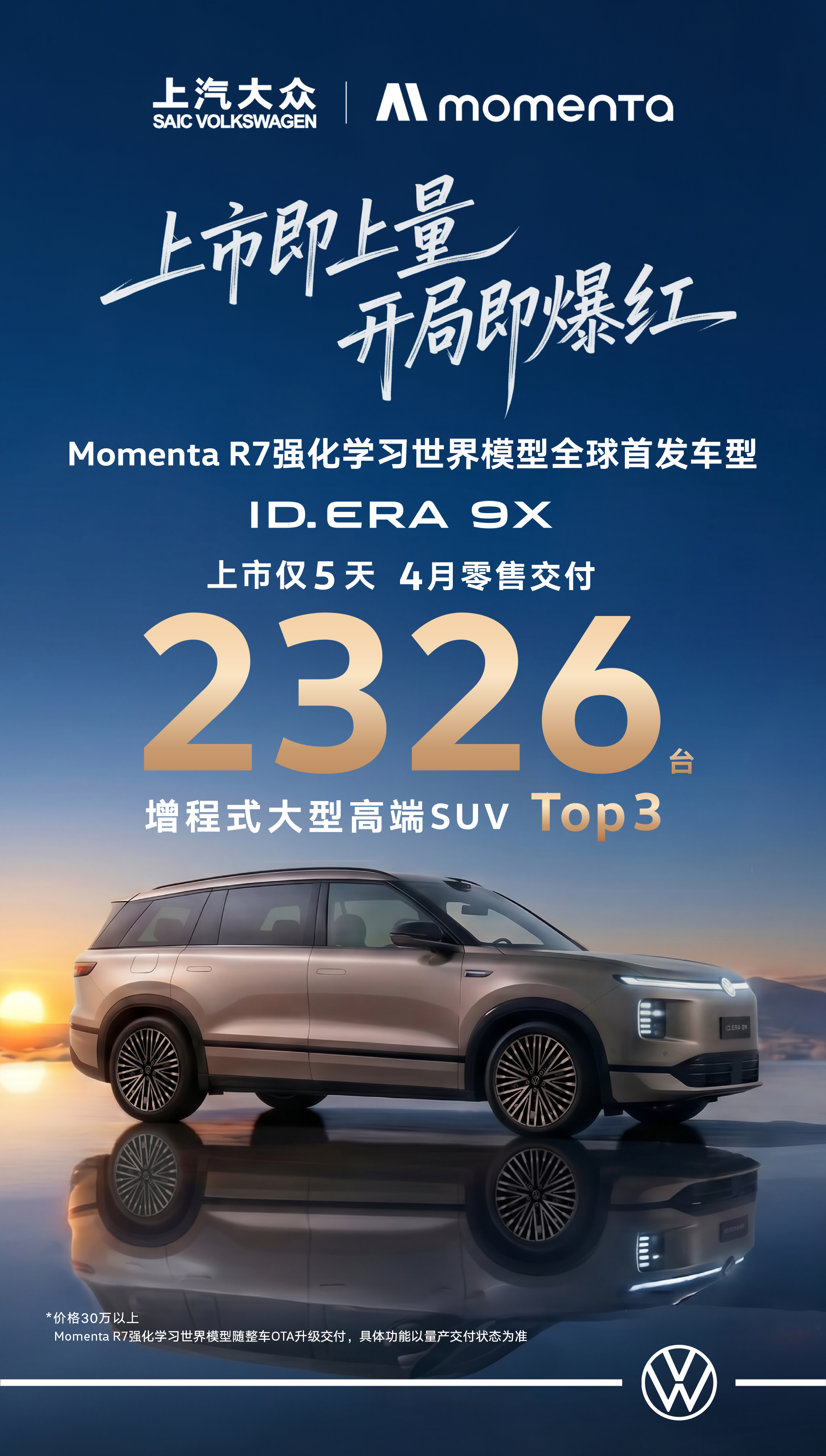 0513知乎发布海报.jpg