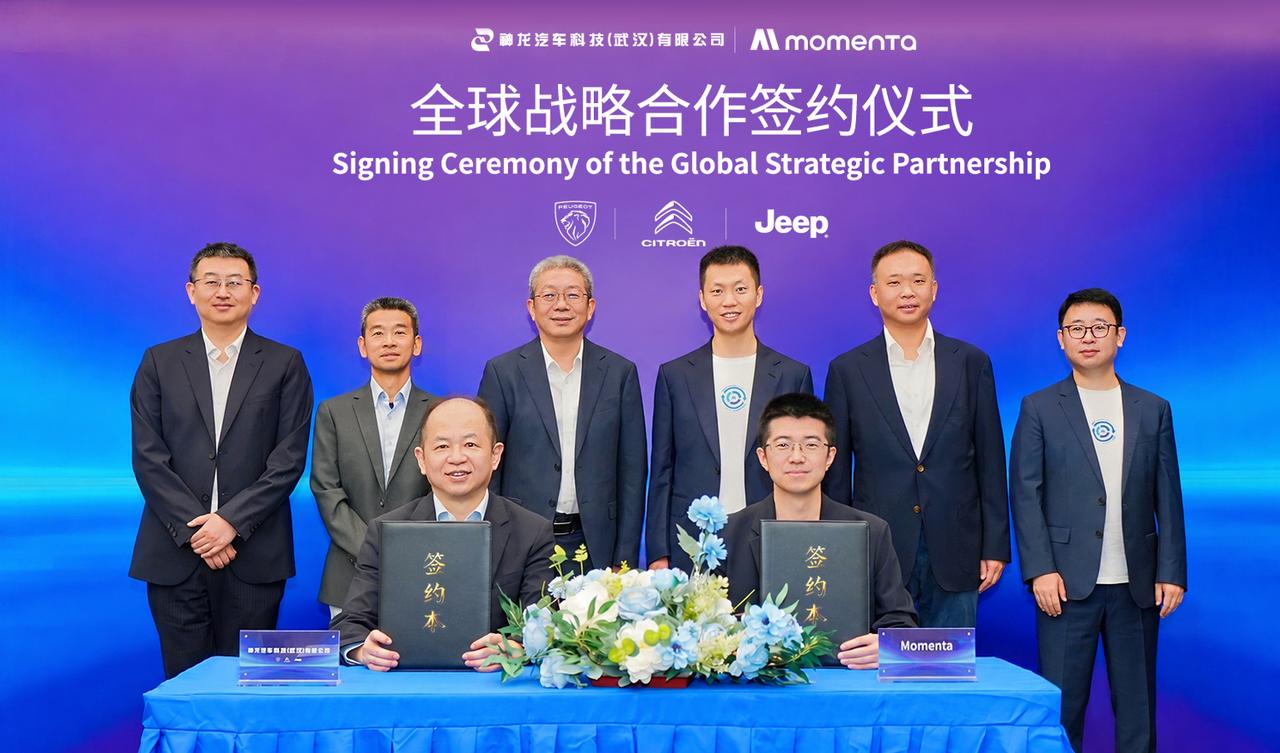 dongfeng 1.JPEG