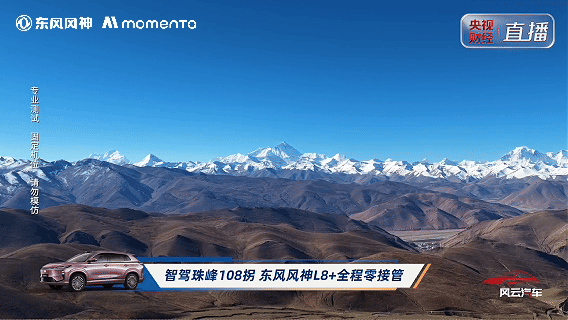 珠峰108拐.gif